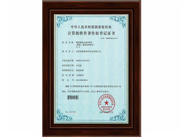 开元电竞(中国)官方网站