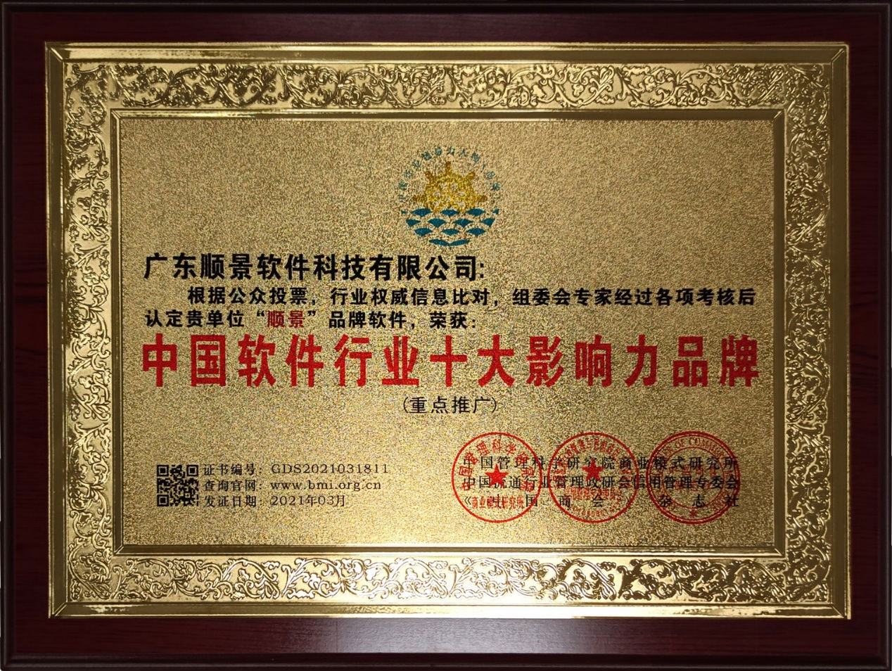 开元电竞(中国)官方网站