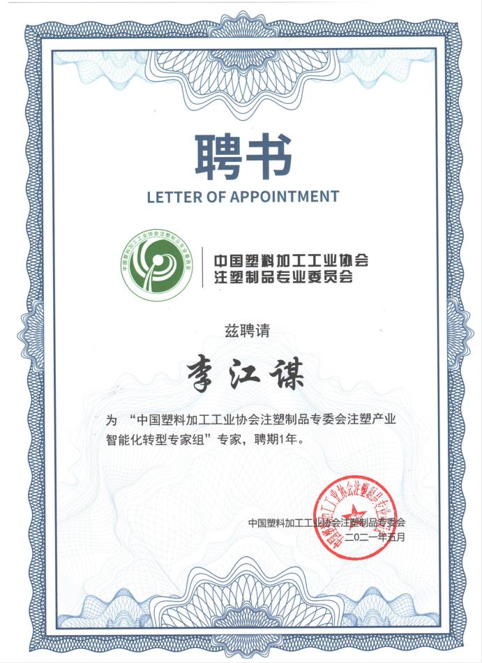 开元电竞(中国)官方网站