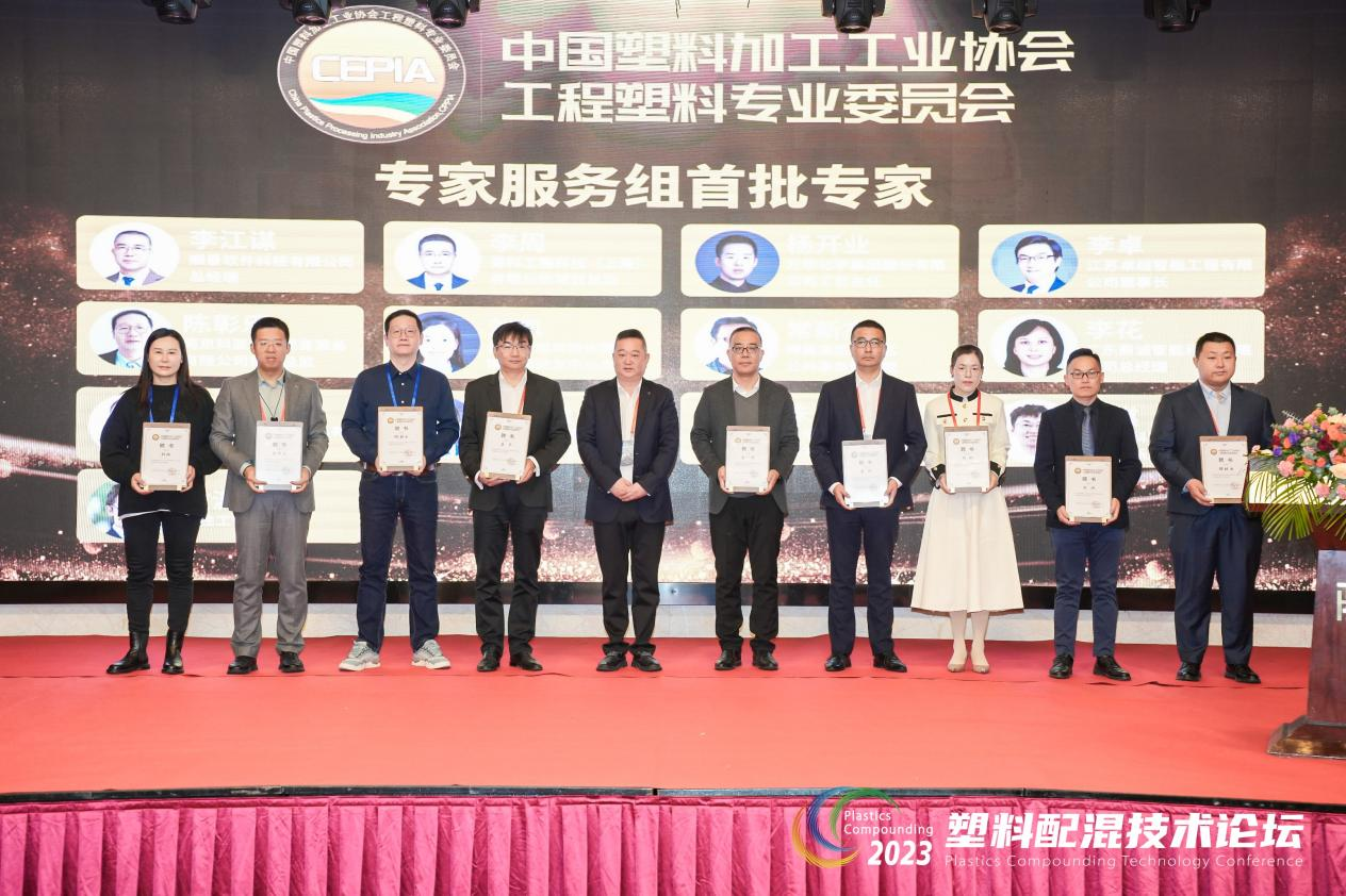 专家服务组首批专家 专家服务组首批专家