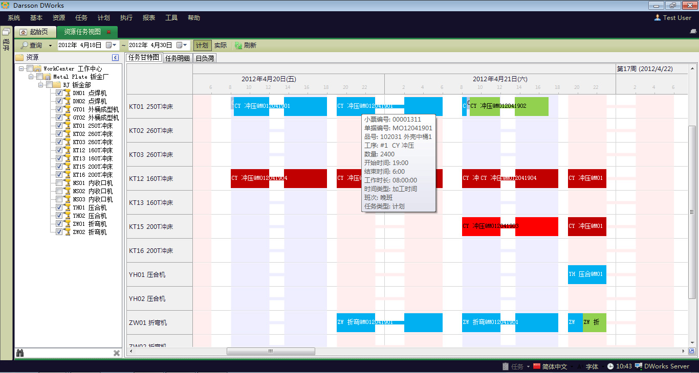 传统企业如何利用开元电竞(中国)官方网站重塑竞争力?